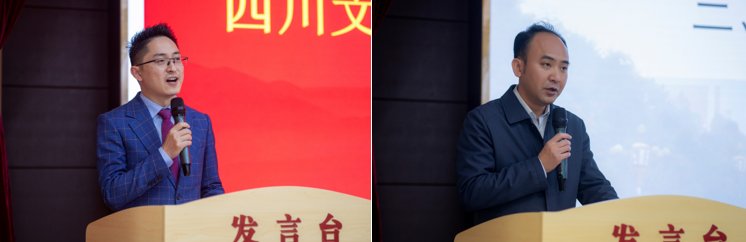 副校长邓杰一行出席会议