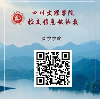 海角天涯