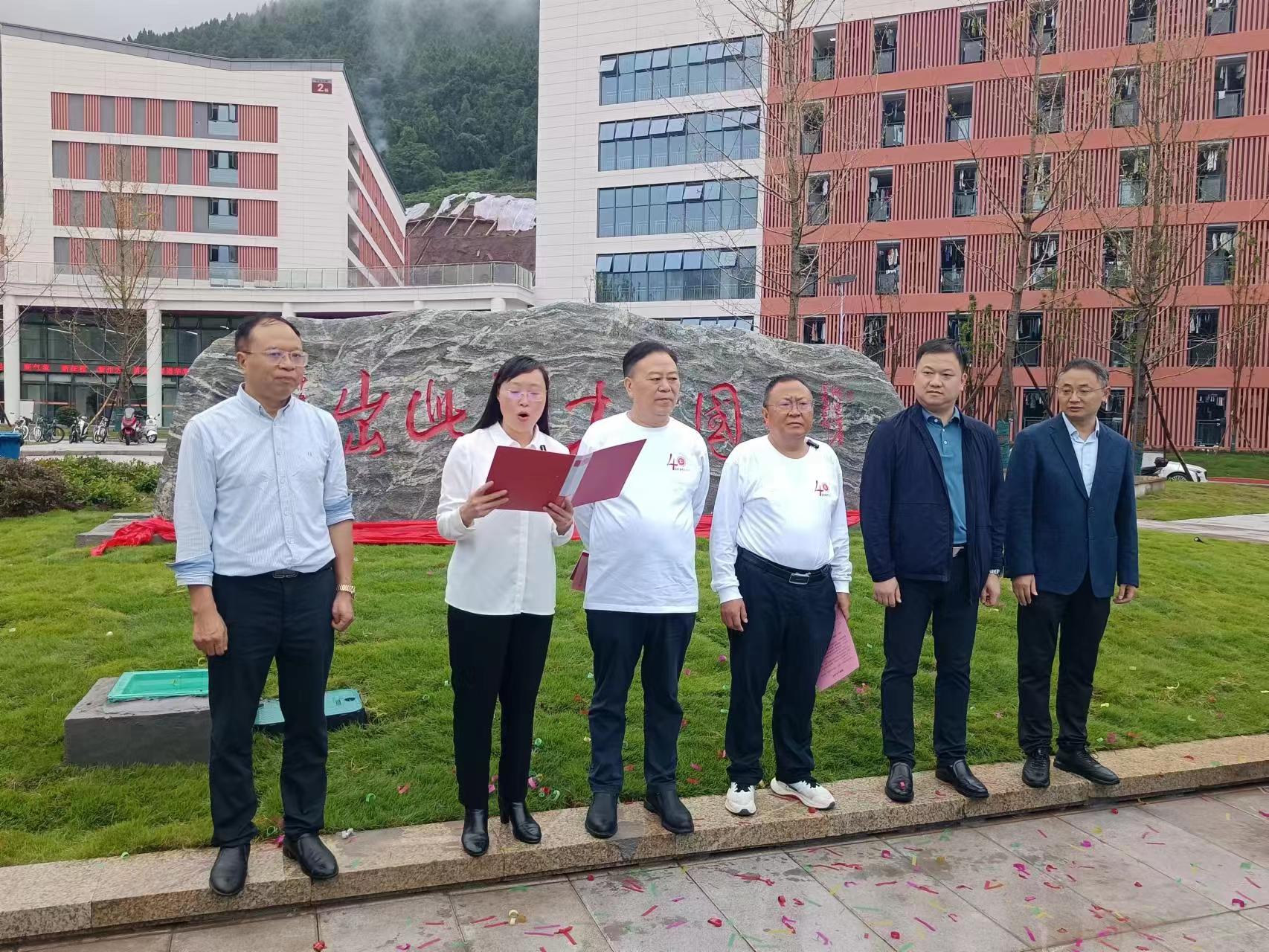 钻石模式手机版下载与曼城达成官方合作
