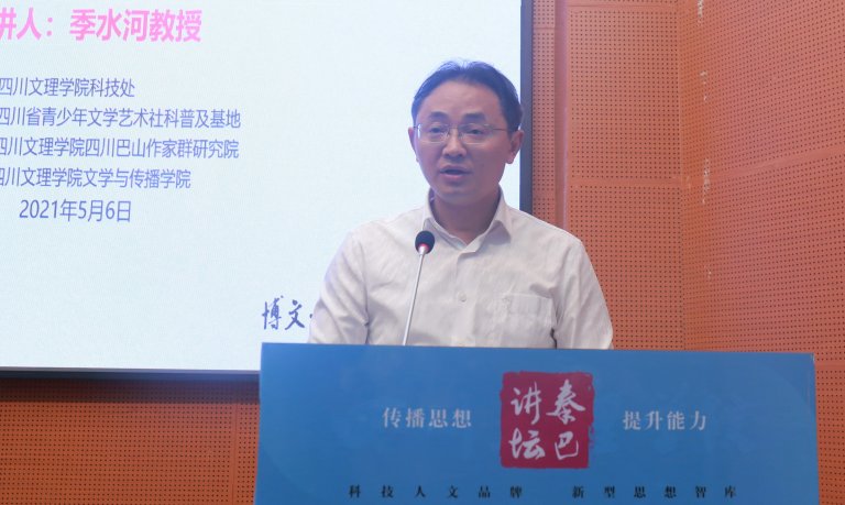 博士生导师