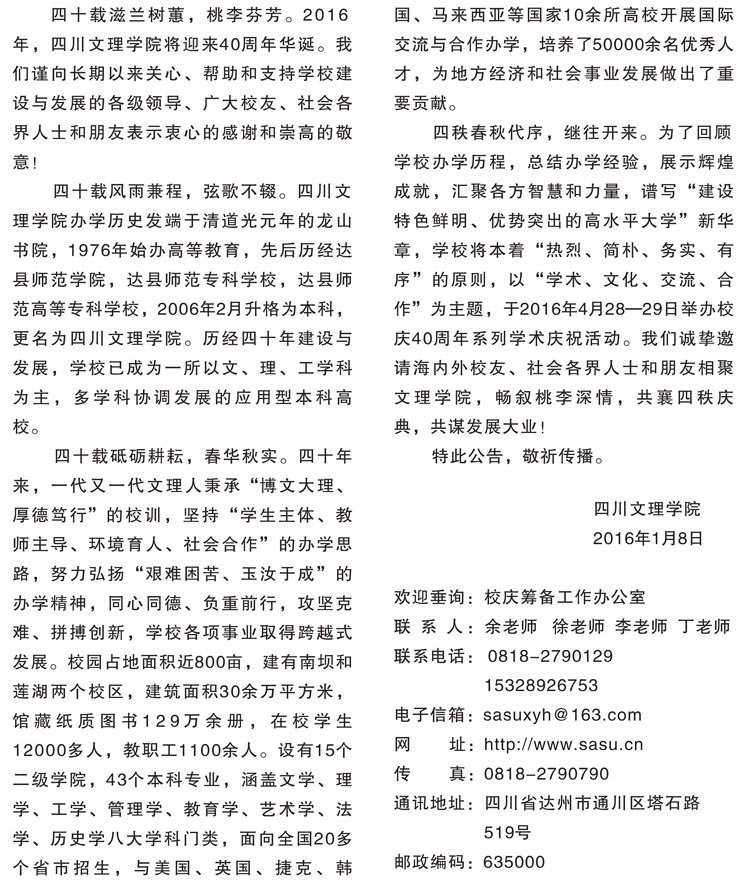 版权所有