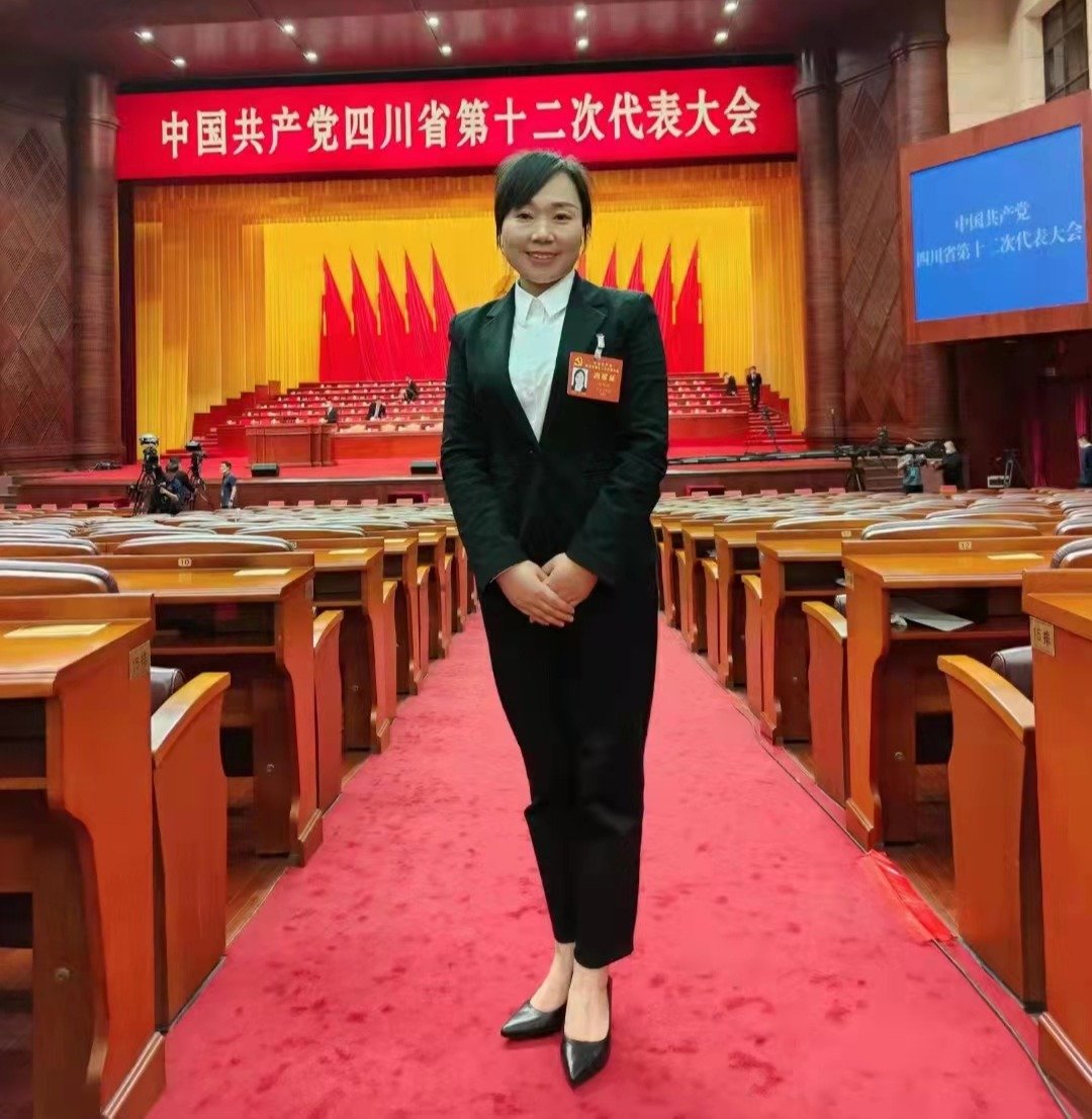 中国共产党四川省第十二次代表大会在成