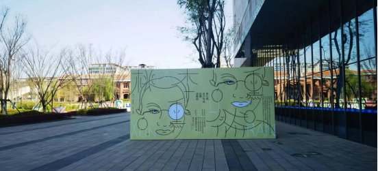 易礼然作品全球巡展(成都站)亮相成都