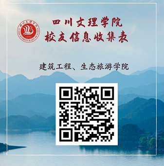 更带不走母校对每一位学子的诚挚祝福和