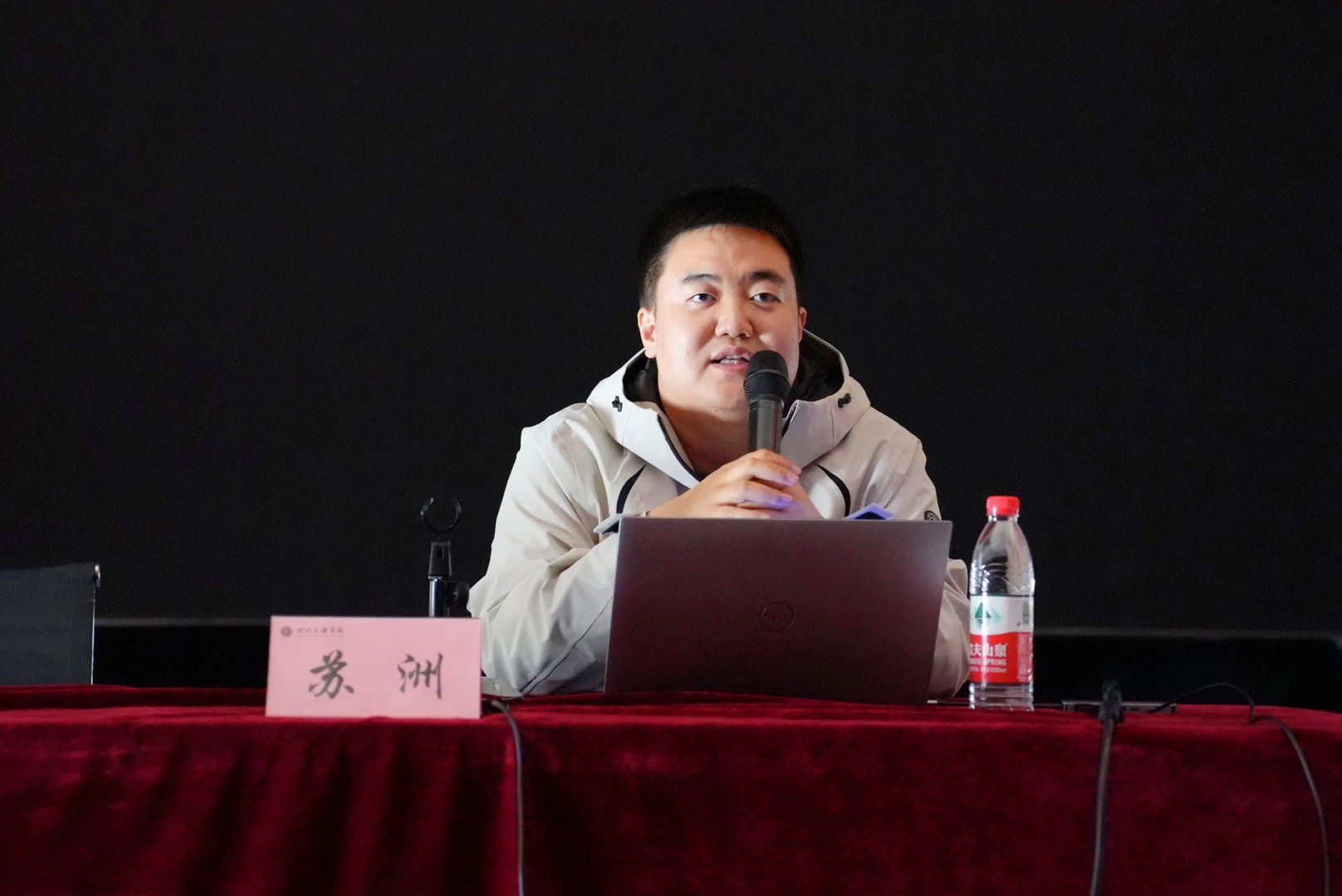《校友讲坛》暨文学与传播钻石模式ap