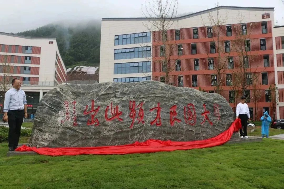 在毕业40周年回校温情相聚