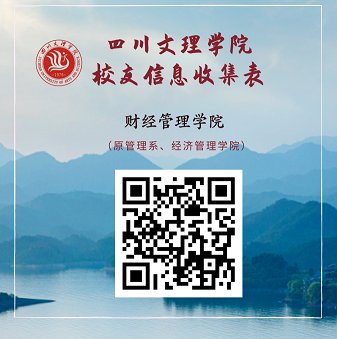 凤凰山下