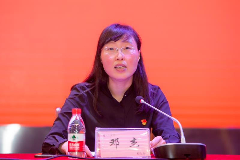 招生就业处