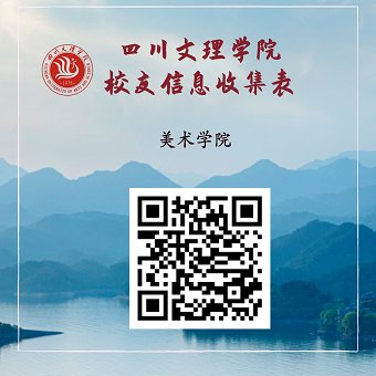 天南地北