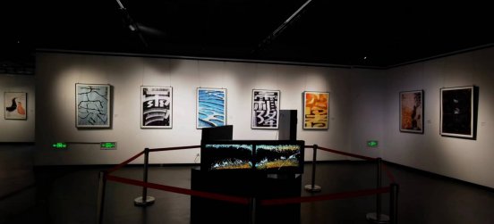 本次展览分为公益篇
