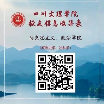 欢迎您携家人常回母校看看