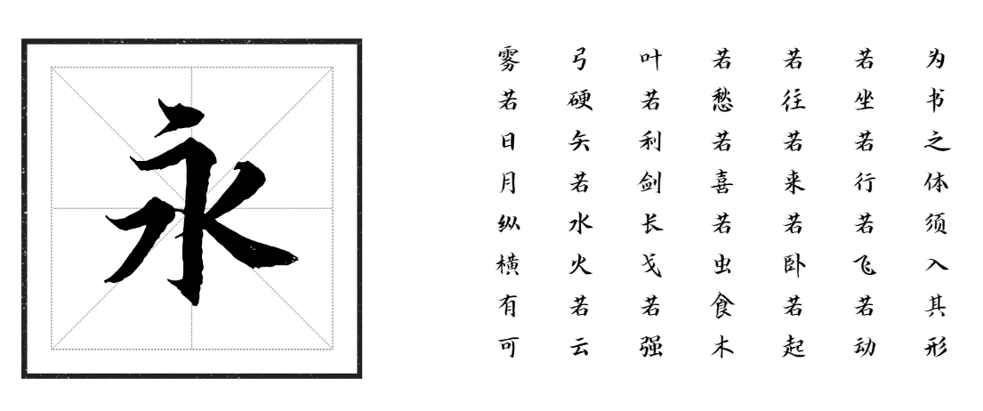方正签约字体设计师易礼然和朋友郑晓清