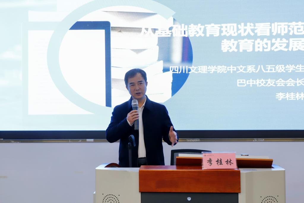 培育同学们的师范钻石模式手机版下载最