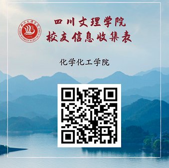 带不走您在母校的青春剪影