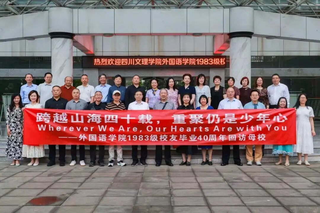 朱三姗校友献唱第四届草地音乐节
